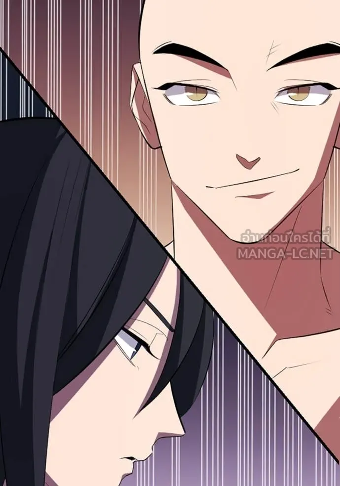 โคตรอาวุธลับ ตอนที่ 31 รูปที่ 101