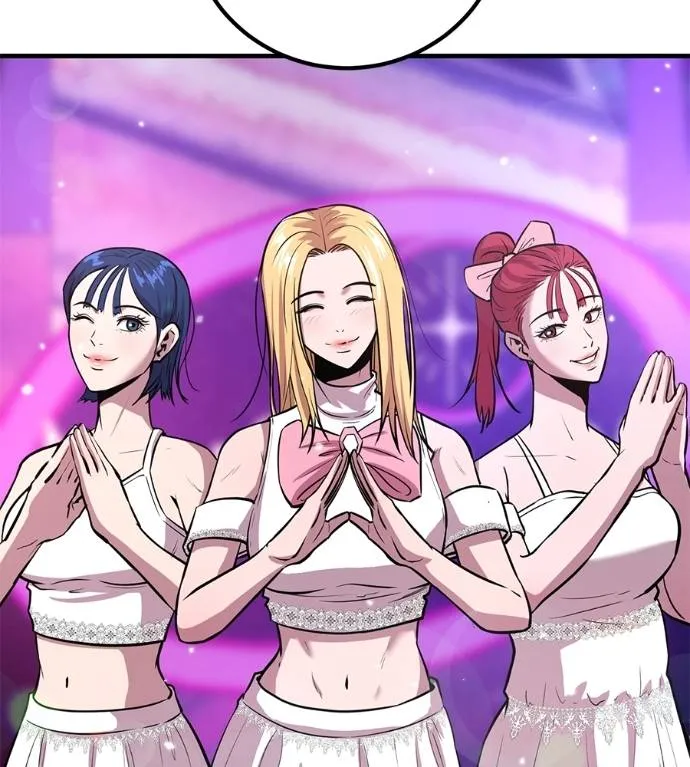 เรียกฉันว่าพระเจ้า ตอนที่ 14 รูปที่ 47