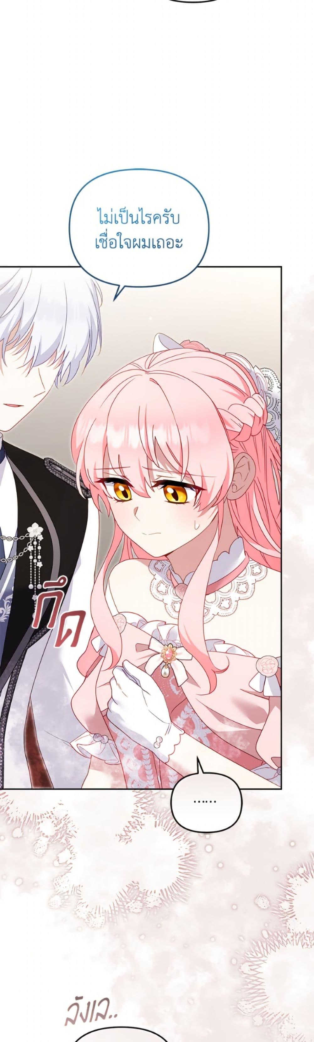 Manga-lc-com อ่านมังงะ อ่านการ์ตูน ออนไลน์ ฟรี I’m Being Raised by Villains ตอนที่ 1 2 3 4 5 6 7 8 9 10 11 12 13 14 ฟรี ไม่มีโฆษณา Manga-lc - อ่าน มังงะ อ่าน การ์ตูน ออนไลน์ อ่านมังงะ ฟรี