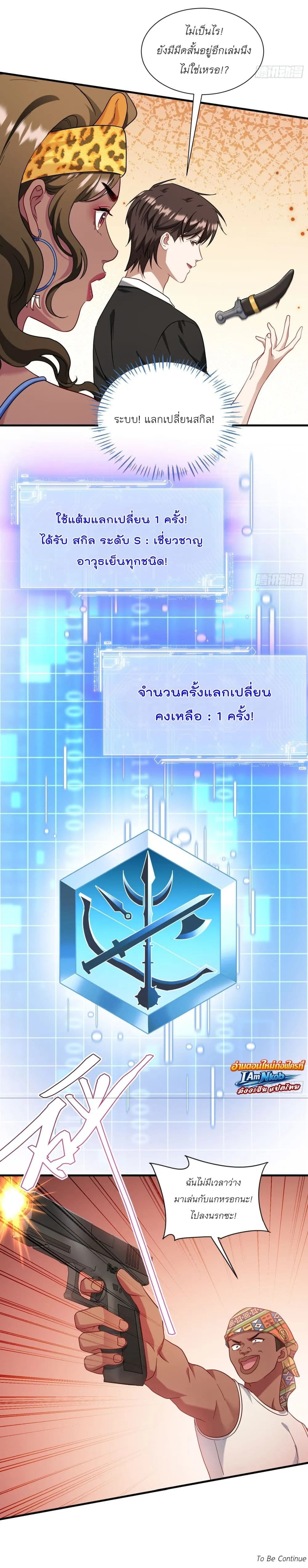 Manga-lc-com อ่านมังงะ อ่านการ์ตูน ออนไลน์ ฟรี Became a Billionaire After Dog Licking Improperly ตอนที่ 1 2 3 4 5 6 7 8 9 10 11 12 13 14 ฟรี ไม่มีโฆษณา Manga-lc - อ่าน มังงะ อ่าน การ์ตูน ออนไลน์ อ่านมังงะ ฟรี