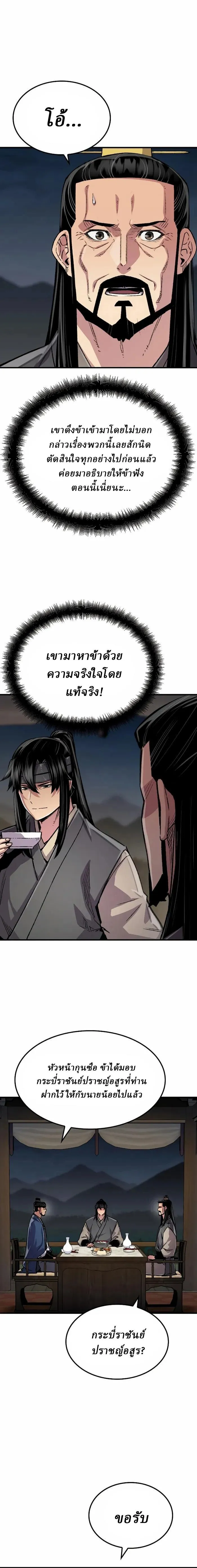 Manga-lc-com อ่านมังงะ อ่านการ์ตูน ออนไลน์ ฟรี Reborn As The Heavenly Demon ตอนที่ 1 2 3 4 5 6 7 8 9 10 11 12 13 14 ฟรี ไม่มีโฆษณา Manga-lc - อ่าน มังงะ อ่าน การ์ตูน ออนไลน์ อ่านมังงะ ฟรี