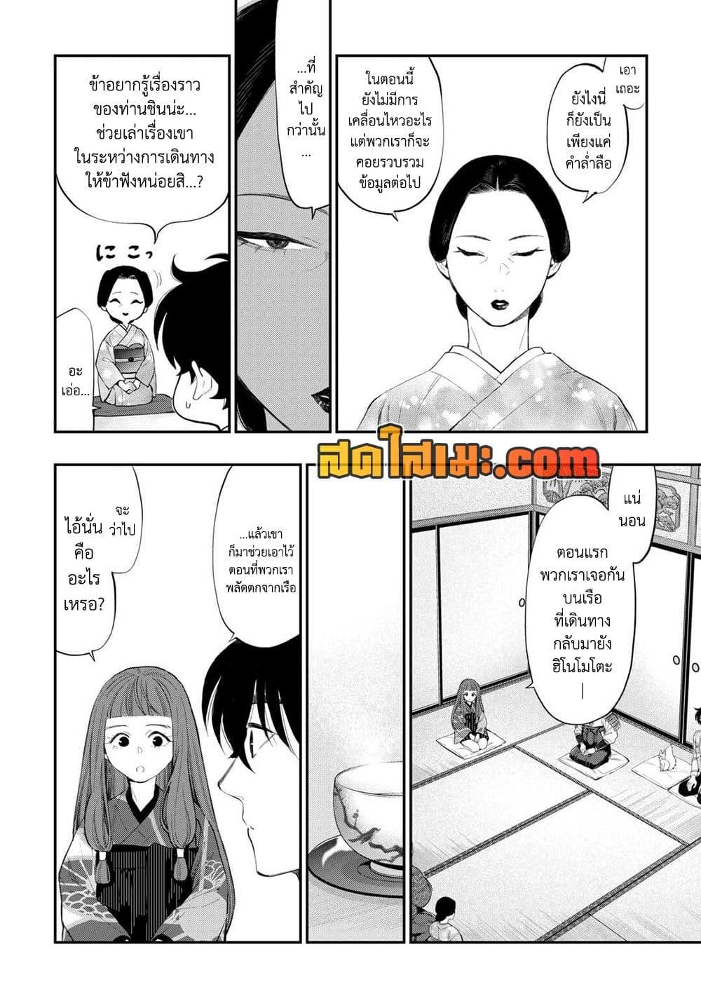 Manga-lc-com อ่านมังงะ อ่านการ์ตูน ออนไลน์ ฟรี The New Gate ตอนที่ 1 2 3 4 5 6 7 8 9 10 11 12 13 14 ฟรี ไม่มีโฆษณา Manga-lc - อ่าน มังงะ อ่าน การ์ตูน ออนไลน์ อ่านมังงะ ฟรี