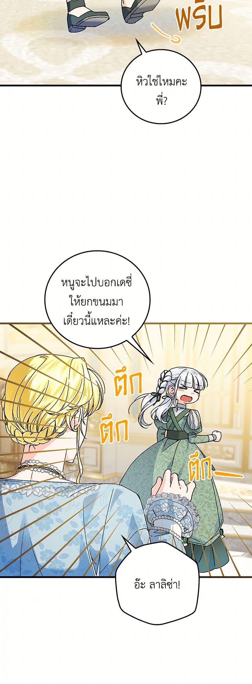 Manga-lc-com อ่านมังงะ อ่านการ์ตูน ออนไลน์ ฟรี The Perfect Plan for a Fairy-Tale Ending ตอนที่ 1 2 3 4 5 6 7 8 9 10 11 12 13 14 ฟรี ไม่มีโฆษณา Manga-lc - อ่าน มังงะ อ่าน การ์ตูน ออนไลน์ อ่านมังงะ ฟรี