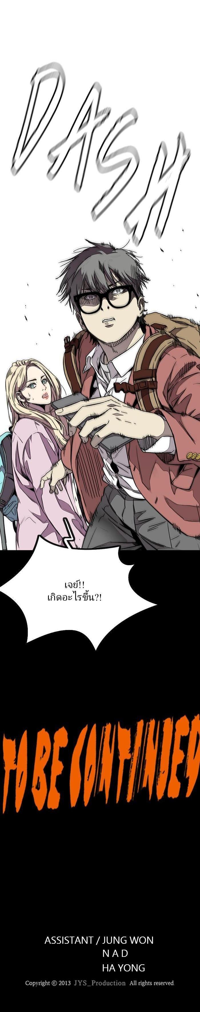 Manga-lc-com อ่านมังงะ อ่านการ์ตูน ออนไลน์ ฟรี Wind Breaker ปั่นสู้ฝัน ตอนที่ 1 2 3 4 5 6 7 8 9 10 11 12 13 14 ฟรี ไม่มีโฆษณา Manga-lc - อ่าน มังงะ อ่าน การ์ตูน ออนไลน์ อ่านมังงะ ฟรี