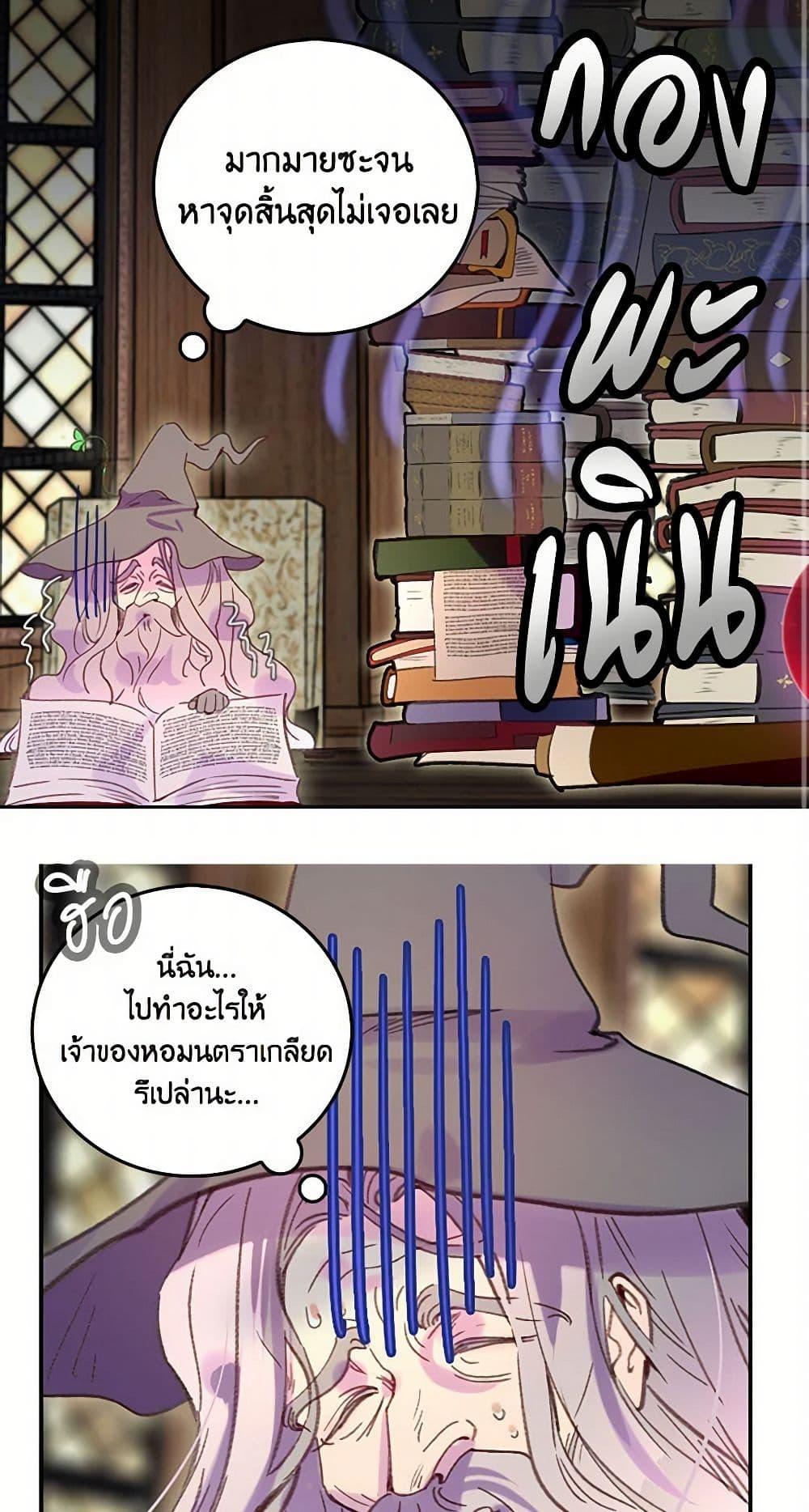 Manga-lc-com อ่านมังงะ อ่านการ์ตูน ออนไลน์ ฟรี Miss Not-So Sidekick ตอนที่ 1 2 3 4 5 6 7 8 9 10 11 12 13 14 ฟรี ไม่มีโฆษณา Manga-lc - อ่าน มังงะ อ่าน การ์ตูน ออนไลน์ อ่านมังงะ ฟรี