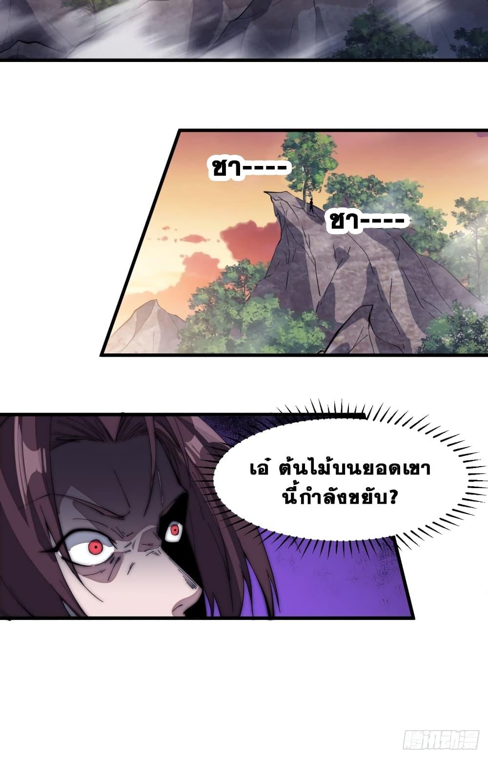 Manga-lc-com อ่านมังงะ อ่านการ์ตูน ออนไลน์ ฟรี It Starts With A Mountain ตอนที่ 1 2 3 4 5 6 7 8 9 10 11 12 13 14 ฟรี ไม่มีโฆษณา Manga-lc - อ่าน มังงะ อ่าน การ์ตูน ออนไลน์ อ่านมังงะ ฟรี
