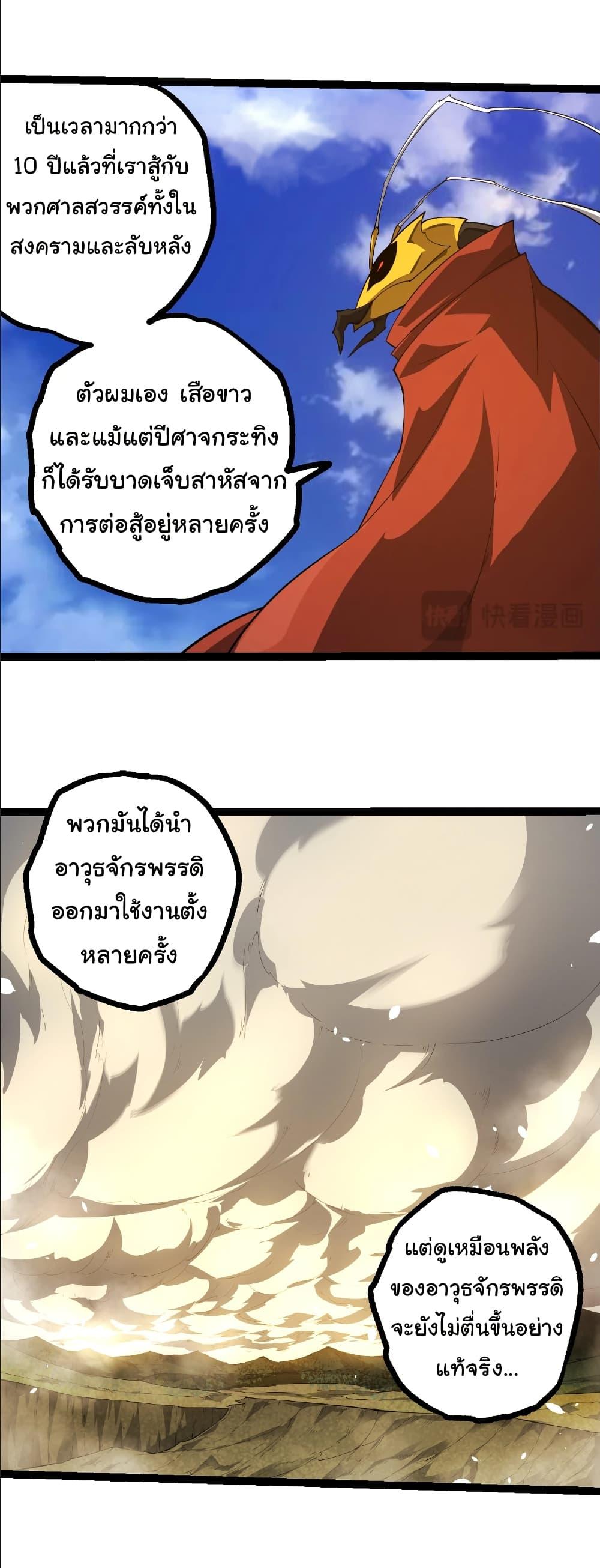 Manga-lc-com อ่านมังงะ อ่านการ์ตูน ออนไลน์ ฟรี Evolution from the Big Tree ตอนที่ 1 2 3 4 5 6 7 8 9 10 11 12 13 14 ฟรี ไม่มีโฆษณา Manga-lc - อ่าน มังงะ อ่าน การ์ตูน ออนไลน์ อ่านมังงะ ฟรี