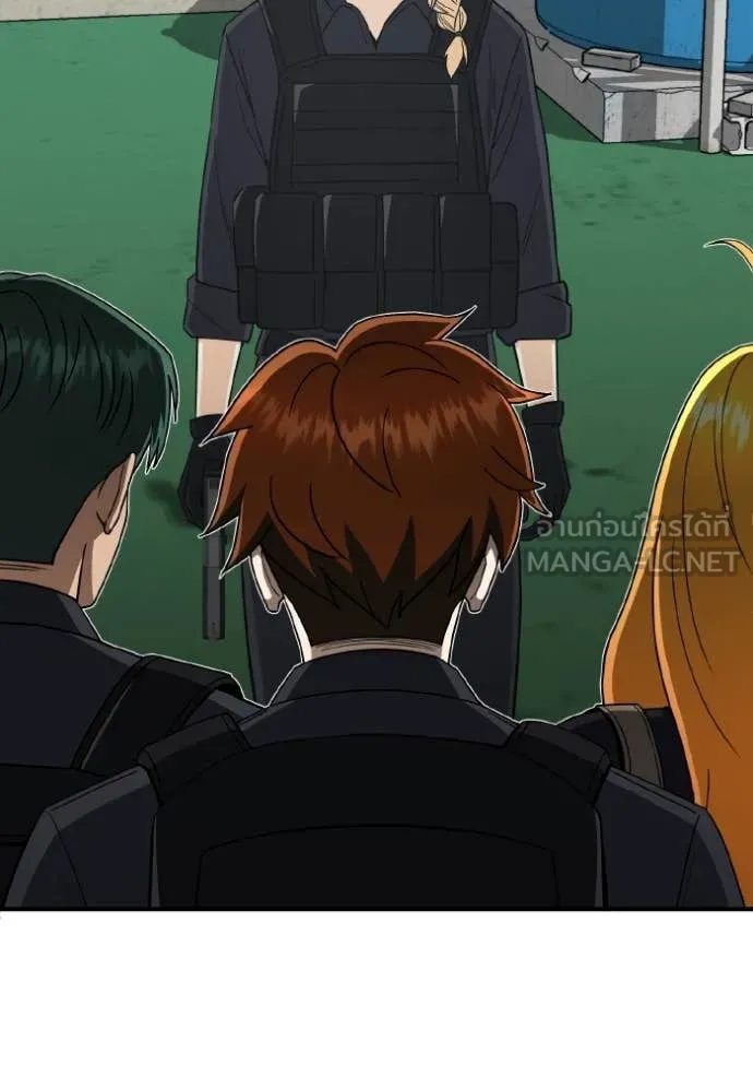 อัจฉริยะนอกคอก ตอนที่ 114 รูปที่ 71