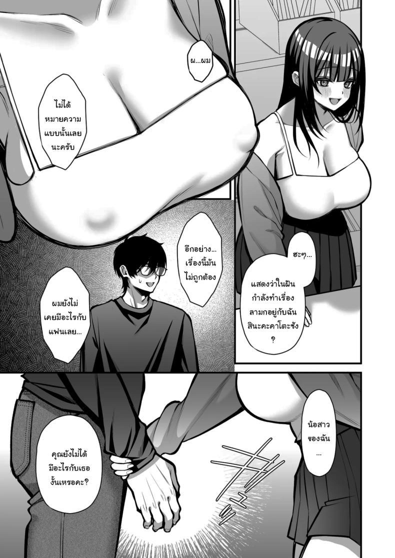 Doujin-Lc- อ่าน โดจิน มังฮวา เกาหลี ญี่ปุ่น จีน แปลไทย เรื่องนี้ฉันไม่ยอมเธอหรอกนะ [Ichigo Crown (Yuzuri Ai)] Yuuwaku 1 Gyaku NTR Sasoi uke do M Joshidaisei Onaho Kaihatsu Temptation 1 ~Reverse-NTR Teasing Submissive Masochist College Girl Turned into a Living Onahole~ ตอนที่ 1 2 3 4 5 6 7 8 9 10 11 12 13 14 ฟรี ไม่มีโฆษณา อ่าน โดจิน Manhwa เกาหลี ญี่ปุ่น จีน เรามีครบ คัดมาให้เน้นๆ โดจิน 18+ รับประกันความฟินโดย  Doujin Lc