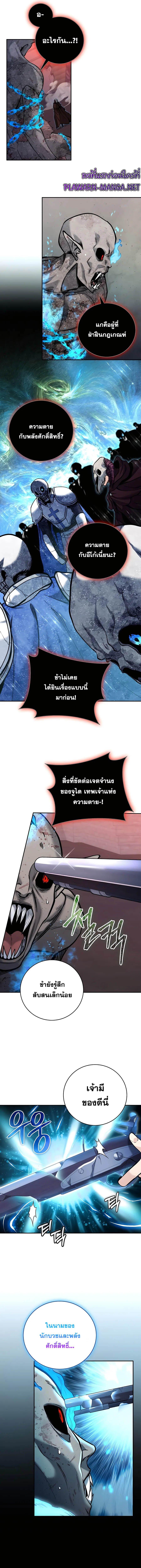 Manga-lc-com อ่านมังงะ อ่านการ์ตูน ออนไลน์ ฟรี Holy Emperor’s Grandson Is a Necromancer ตอนที่ 1 2 3 4 5 6 7 8 9 10 11 12 13 14 ฟรี ไม่มีโฆษณา Manga-lc - อ่าน มังงะ อ่าน การ์ตูน ออนไลน์ อ่านมังงะ ฟรี