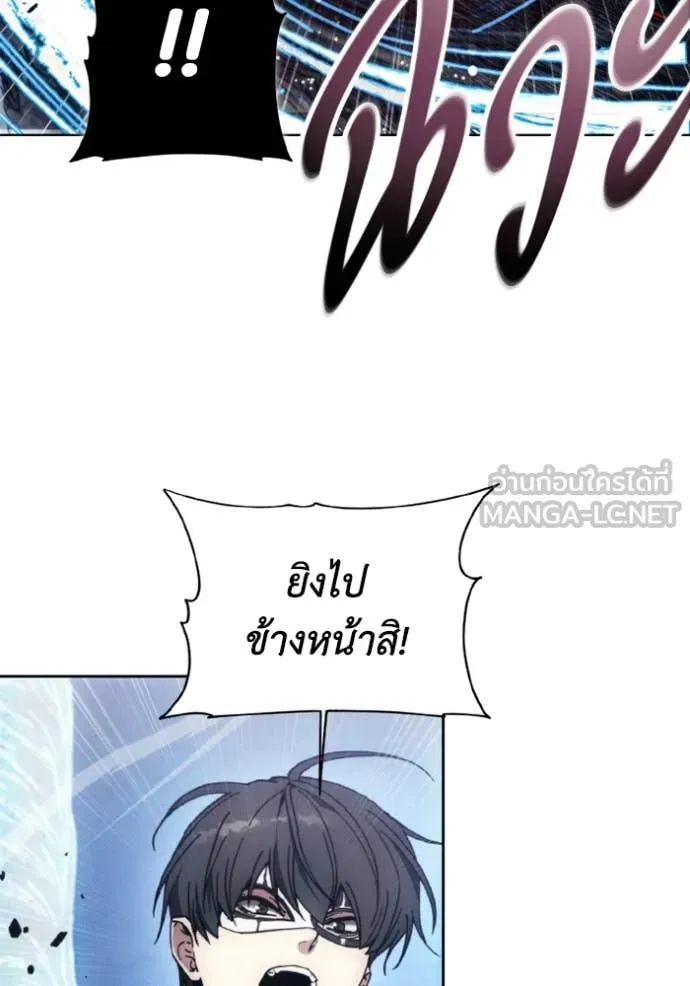 ศึกชิงบัลลังก์เทพเจ้ ตอนที่ 180 รูปที่ 21