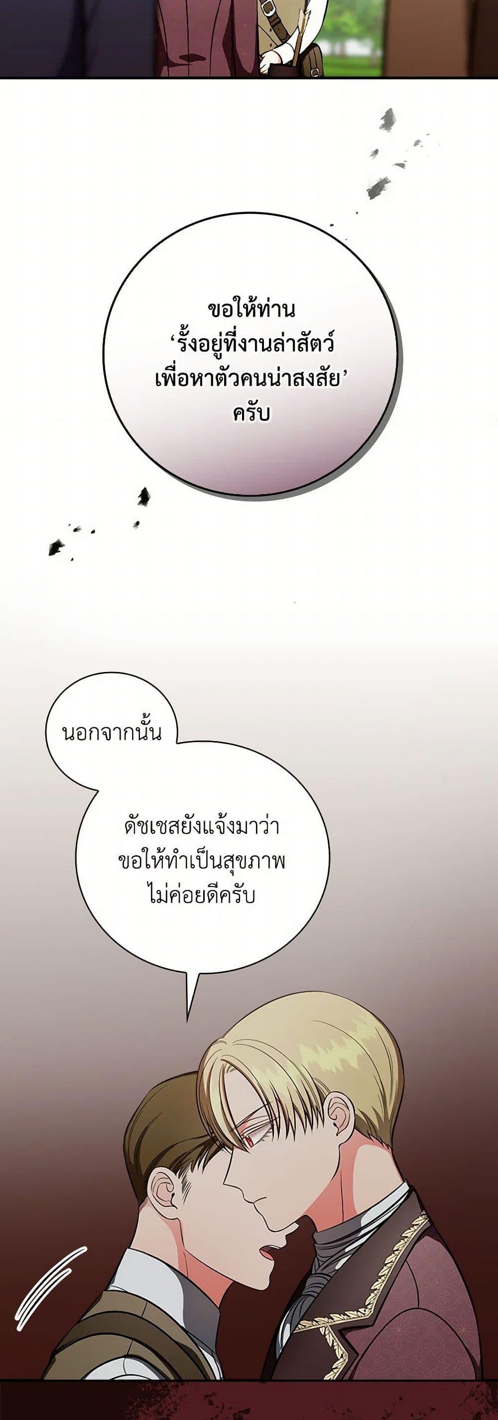Manga-lc-com อ่านมังงะ อ่านการ์ตูน ออนไลน์ ฟรี Duchess in the Glass House ตอนที่ 1 2 3 4 5 6 7 8 9 10 11 12 13 14 ฟรี ไม่มีโฆษณา Manga-lc - อ่าน มังงะ อ่าน การ์ตูน ออนไลน์ อ่านมังงะ ฟรี