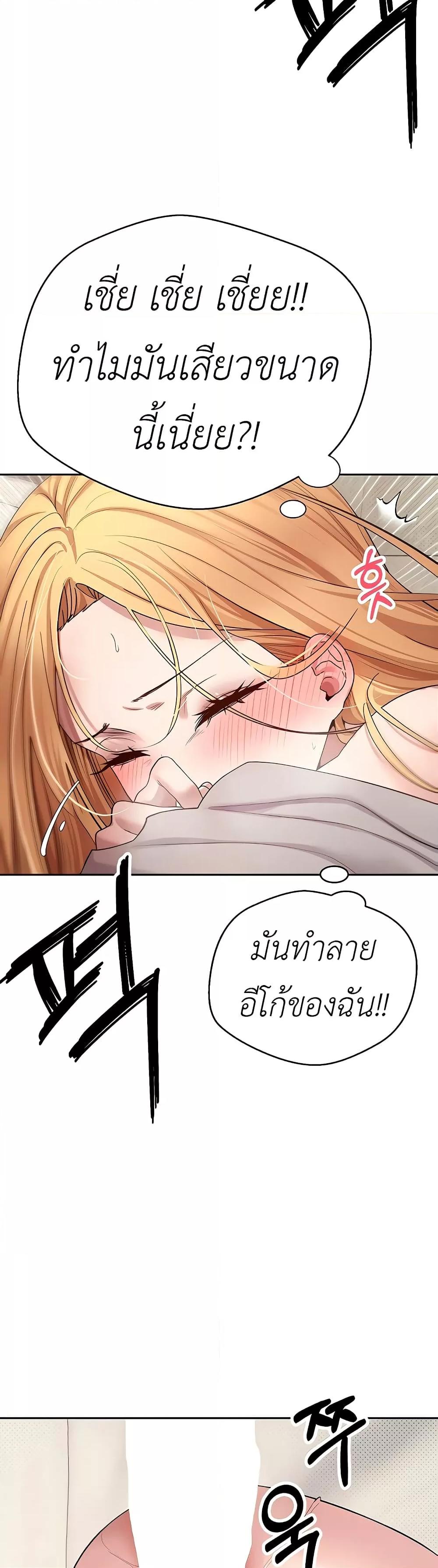 Doujin-Lc- อ่าน โดจิน มังฮวา เกาหลี ญี่ปุ่น จีน แปลไทย Turning My Life Around With Crypto ตอนที่ 1 2 3 4 5 6 7 8 9 10 11 12 13 14 ฟรี ไม่มีโฆษณา อ่าน โดจิน Manhwa เกาหลี ญี่ปุ่น จีน เรามีครบ คัดมาให้เน้นๆ โดจิน 18+ รับประกันความฟินโดย  Doujin Lc