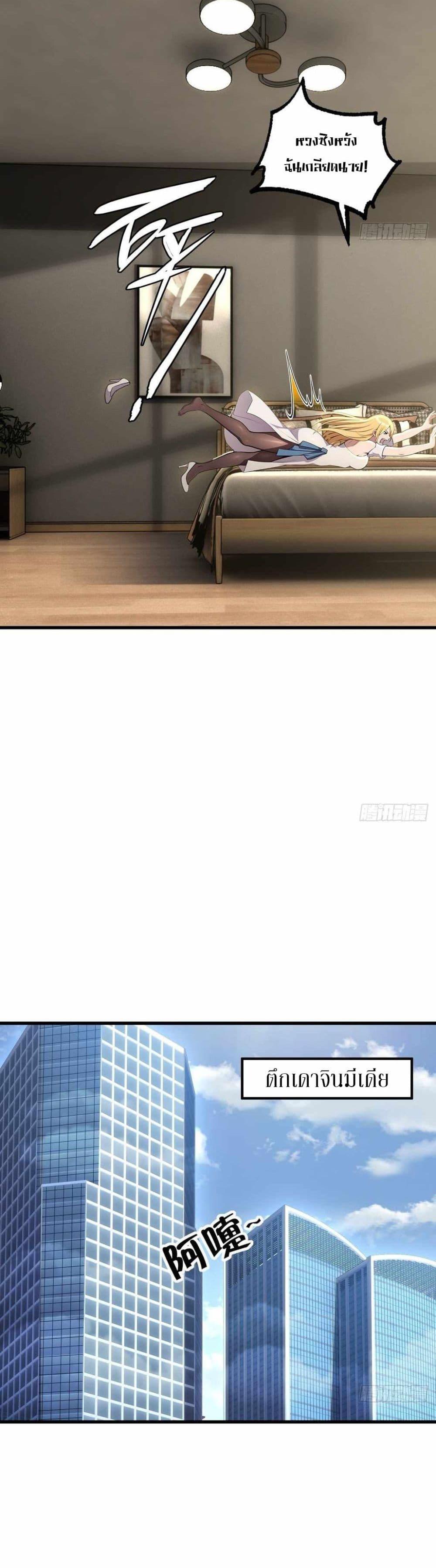 Manga-lc-com อ่านมังงะ อ่านการ์ตูน ออนไลน์ ฟรี The Ultimate Wantless Godly Rich System ตอนที่ 1 2 3 4 5 6 7 8 9 10 11 12 13 14 ฟรี ไม่มีโฆษณา Manga-lc - อ่าน มังงะ อ่าน การ์ตูน ออนไลน์ อ่านมังงะ ฟรี