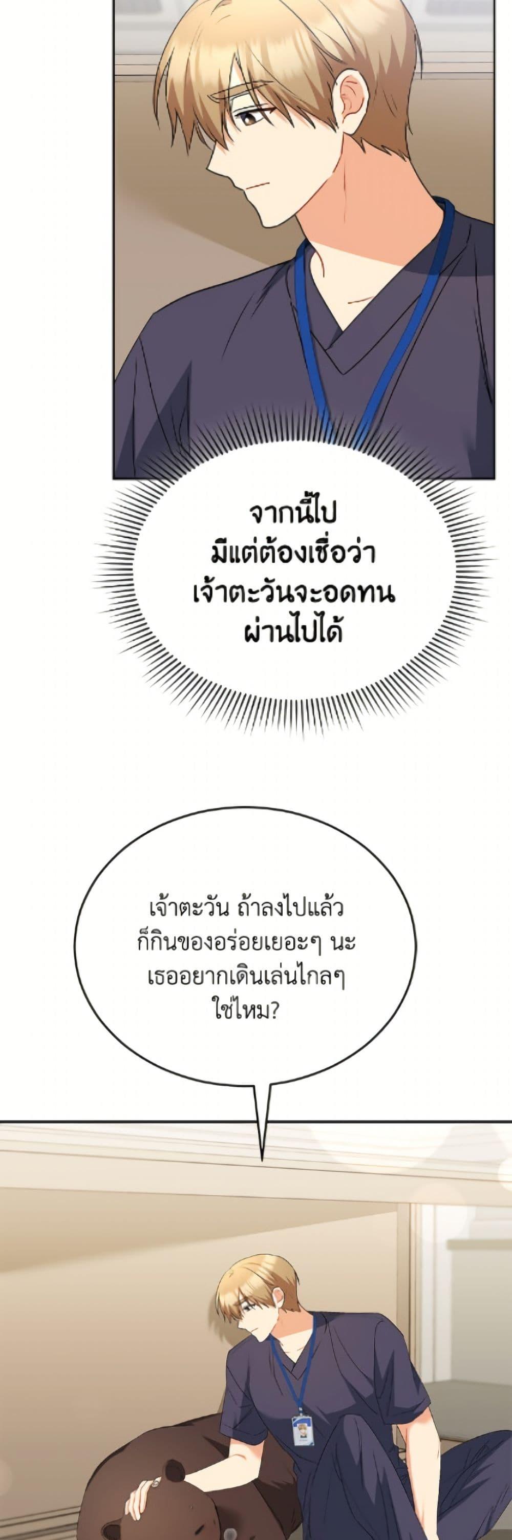 Manga-lc-com อ่านมังงะ อ่านการ์ตูน ออนไลน์ ฟรี Hello! Veterinarian! ตอนที่ 1 2 3 4 5 6 7 8 9 10 11 12 13 14 ฟรี ไม่มีโฆษณา Manga-lc - อ่าน มังงะ อ่าน การ์ตูน ออนไลน์ อ่านมังงะ ฟรี