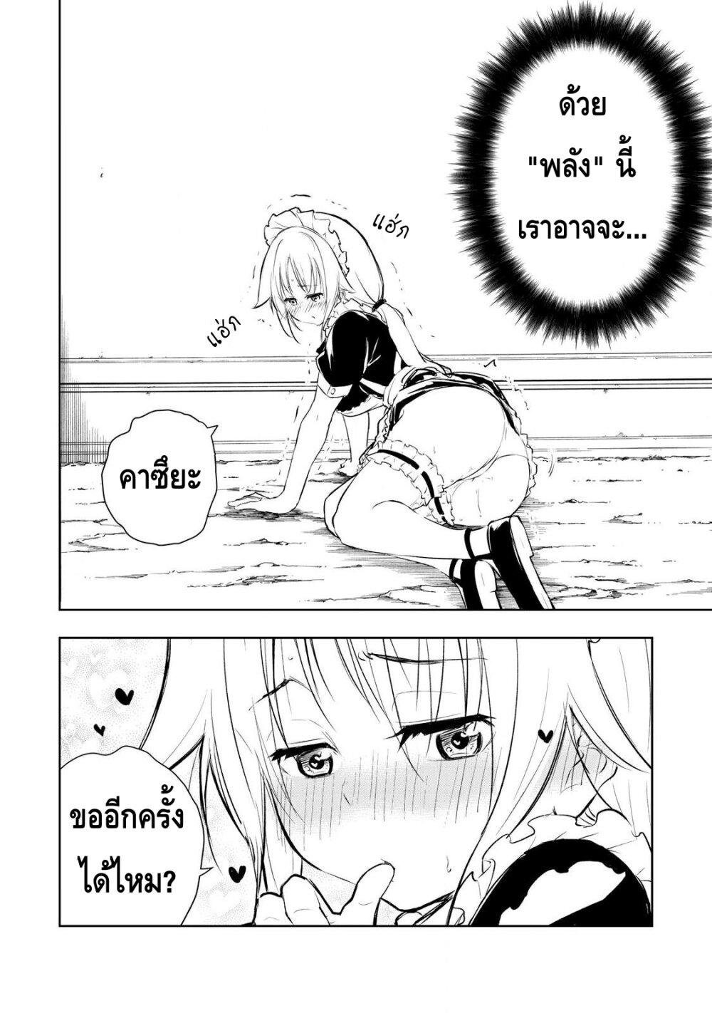 Manga-lc-com อ่านมังงะ อ่านการ์ตูน ออนไลน์ ฟรี Ore no Yubisaki de Nureru Sekai ตอนที่ 1 2 3 4 5 6 7 8 9 10 11 12 13 14 ฟรี ไม่มีโฆษณา Manga-lc - อ่าน มังงะ อ่าน การ์ตูน ออนไลน์ อ่านมังงะ ฟรี