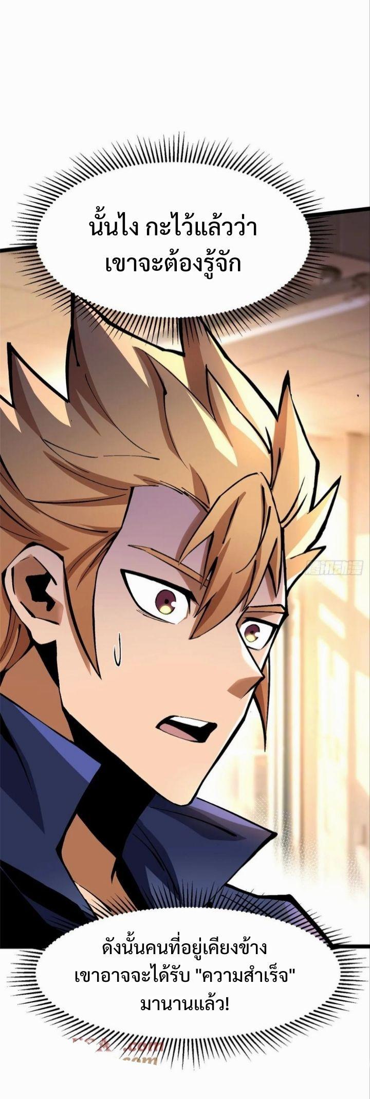 Manga-lc-com อ่านมังงะ อ่านการ์ตูน ออนไลน์ ฟรี I REALLY DON’T WANT TO LEARN FORBIDDEN SPELLS ตอนที่ 1 2 3 4 5 6 7 8 9 10 11 12 13 14 ฟรี ไม่มีโฆษณา Manga-lc - อ่าน มังงะ อ่าน การ์ตูน ออนไลน์ อ่านมังงะ ฟรี