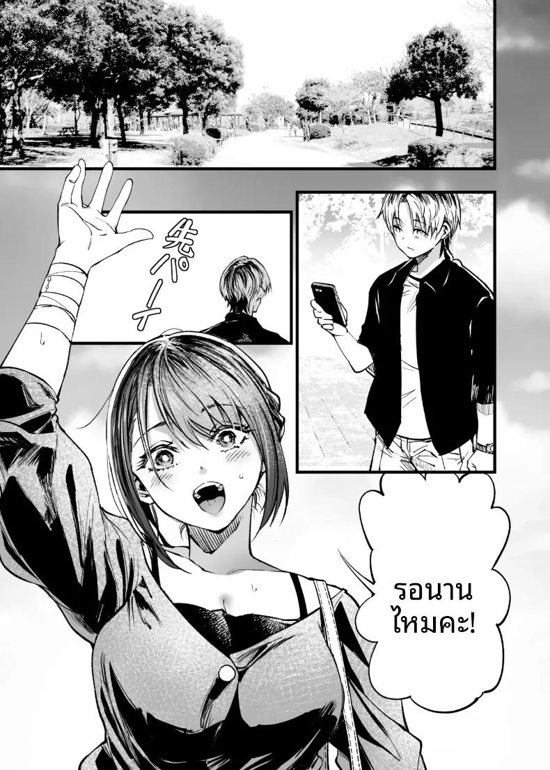 Doujin-Lc- อ่าน โดจิน มังฮวา เกาหลี ญี่ปุ่น จีน แปลไทย ฉันยอมตายดีกว่าที่จะเห็นสองคนนั้นมีความสุข (Sakayama Shinta) ตอนที่ 1 2 3 4 5 6 7 8 9 10 11 12 13 14 ฟรี ไม่มีโฆษณา อ่าน โดจิน Manhwa เกาหลี ญี่ปุ่น จีน เรามีครบ คัดมาให้เน้นๆ โดจิน 18+ รับประกันความฟินโดย  Doujin Lc
