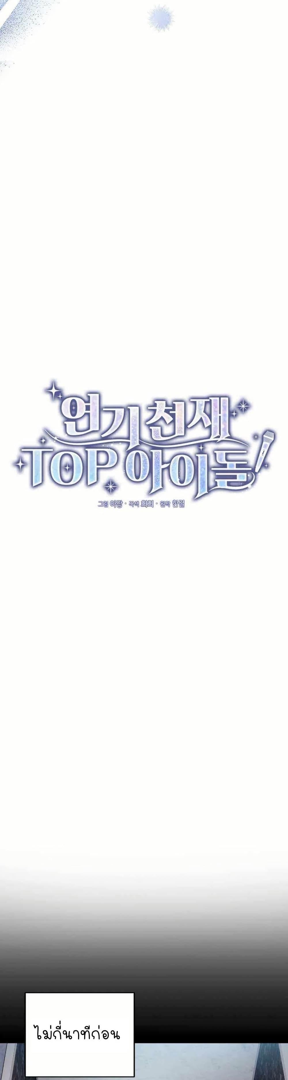 Manga-lc-com อ่านมังงะ อ่านการ์ตูน ออนไลน์ ฟรี Acting Genius, TOP Idol! ตอนที่ 1 2 3 4 5 6 7 8 9 10 11 12 13 14 ฟรี ไม่มีโฆษณา Manga-lc - อ่าน มังงะ อ่าน การ์ตูน ออนไลน์ อ่านมังงะ ฟรี