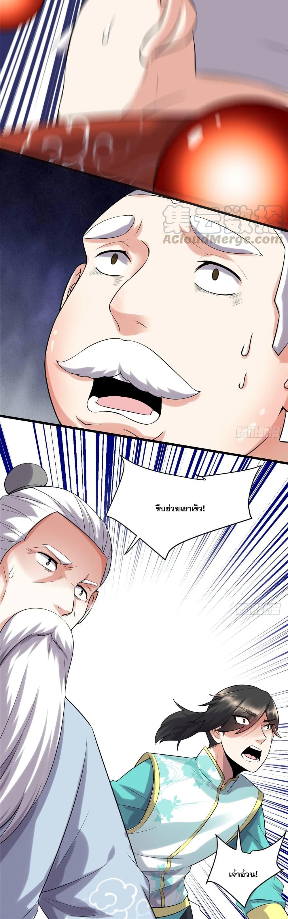 Manga-lc-com อ่านมังงะ อ่านการ์ตูน ออนไลน์ ฟรี God of War System ตอนที่ 1 2 3 4 5 6 7 8 9 10 11 12 13 14 ฟรี ไม่มีโฆษณา Manga-lc - อ่าน มังงะ อ่าน การ์ตูน ออนไลน์ อ่านมังงะ ฟรี