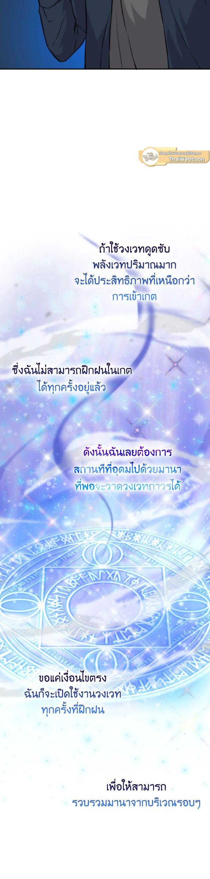 Manga-lc-com อ่านมังงะ อ่านการ์ตูน ออนไลน์ ฟรี The Demon King Levels Up ตอนที่ 1 2 3 4 5 6 7 8 9 10 11 12 13 14 ฟรี ไม่มีโฆษณา Manga-lc - อ่าน มังงะ อ่าน การ์ตูน ออนไลน์ อ่านมังงะ ฟรี