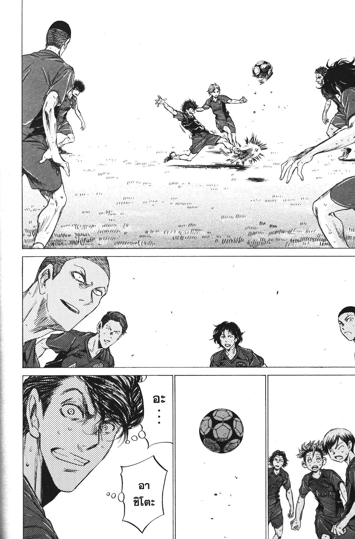 Manga-lc-com อ่านมังงะ อ่านการ์ตูน ออนไลน์ ฟรี Ao Ashi แข้งเด็กหัวใจนักสู้ ตอนที่ 1 2 3 4 5 6 7 8 9 10 11 12 13 14 ฟรี ไม่มีโฆษณา Manga-lc - อ่าน มังงะ อ่าน การ์ตูน ออนไลน์ อ่านมังงะ ฟรี