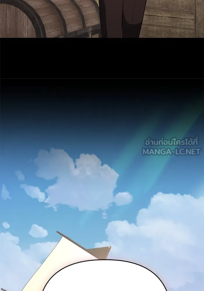 เกิดใหม่คราวนี้ ขอเป็นคนดีดูสักครั้ง ตอนที่ 112 รูปที่ 51