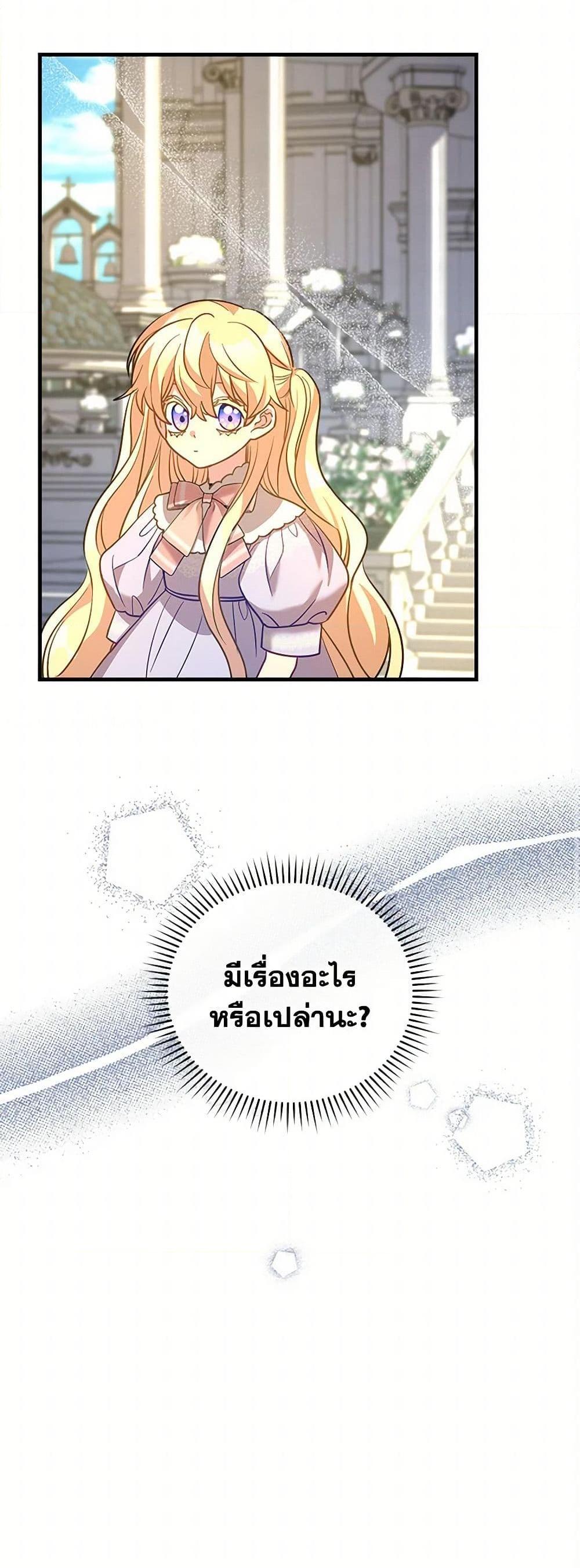 Manga-lc-com อ่านมังงะ อ่านการ์ตูน ออนไลน์ ฟรี The Baby Saint Wants to Destroy the World! ตอนที่ 1 2 3 4 5 6 7 8 9 10 11 12 13 14 ฟรี ไม่มีโฆษณา Manga-lc - อ่าน มังงะ อ่าน การ์ตูน ออนไลน์ อ่านมังงะ ฟรี