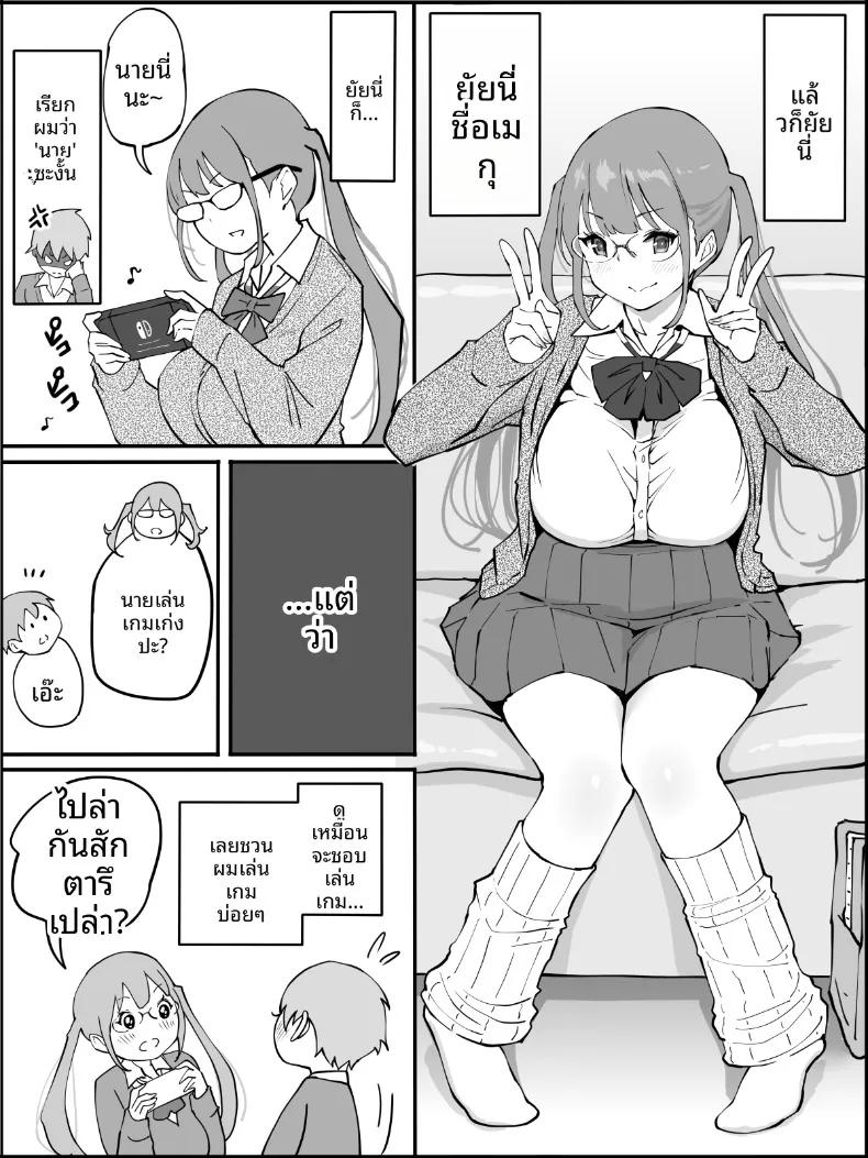 Doujin-Lc- อ่าน โดจิน มังฮวา เกาหลี ญี่ปุ่น จีน แปลไทย ฮาเร็มสัมพันธ์ไม่ผูกมัด (Ail) ตอนที่ 1 2 3 4 5 6 7 8 9 10 11 12 13 14 ฟรี ไม่มีโฆษณา อ่าน โดจิน Manhwa เกาหลี ญี่ปุ่น จีน เรามีครบ คัดมาให้เน้นๆ โดจิน 18+ รับประกันความฟินโดย  Doujin Lc