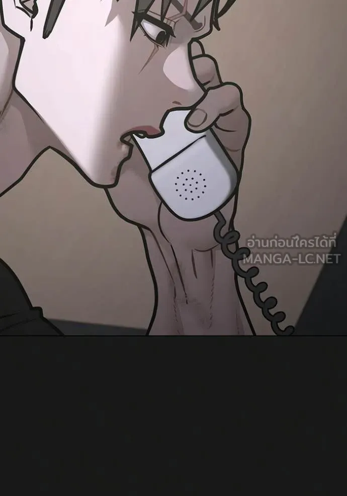 reality ตอนที่ 175 รูปที่ 120