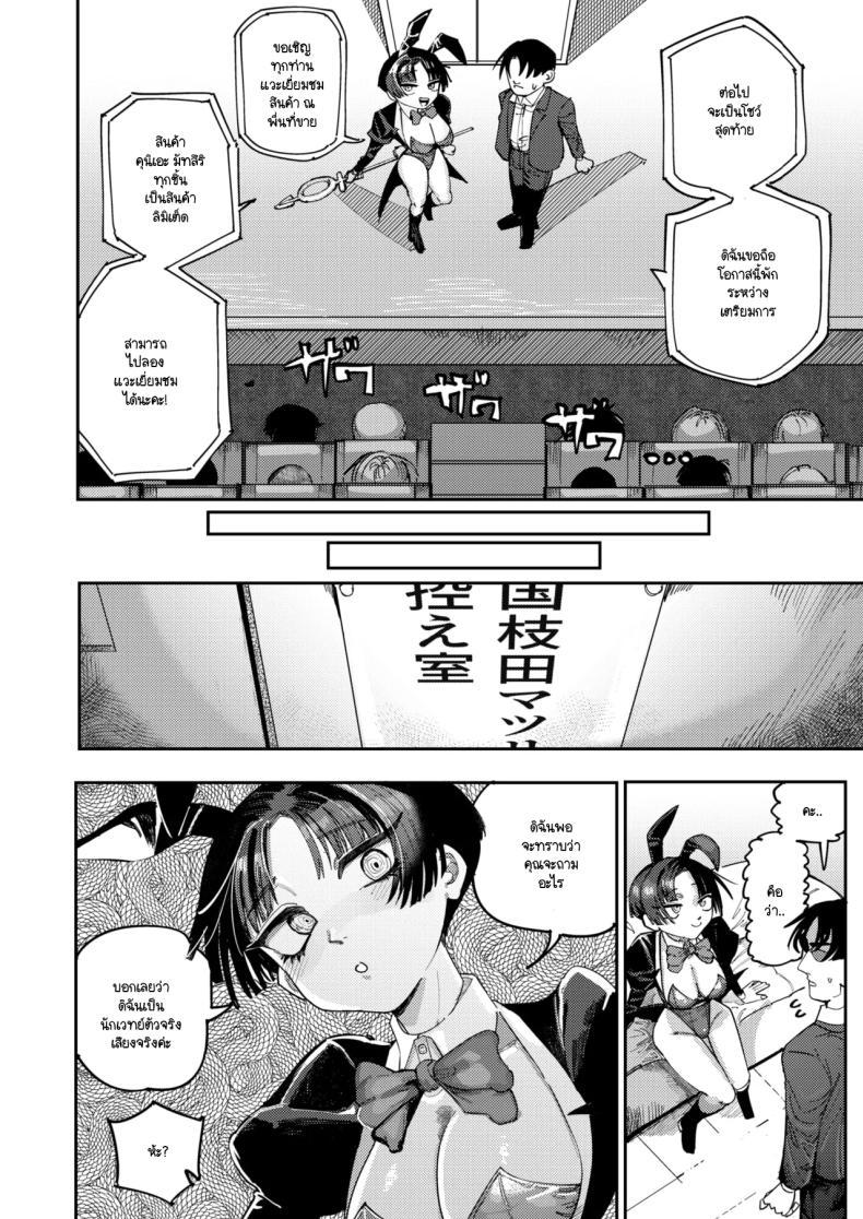 Doujin-Lc- อ่าน โดจิน มังฮวา เกาหลี ญี่ปุ่น จีน แปลไทย เปิดม่านโชว์สุดตระการตา [Tenno] Mahou no maku ga agaru toki ตอนที่ 1 2 3 4 5 6 7 8 9 10 11 12 13 14 ฟรี ไม่มีโฆษณา อ่าน โดจิน Manhwa เกาหลี ญี่ปุ่น จีน เรามีครบ คัดมาให้เน้นๆ โดจิน 18+ รับประกันความฟินโดย  Doujin Lc