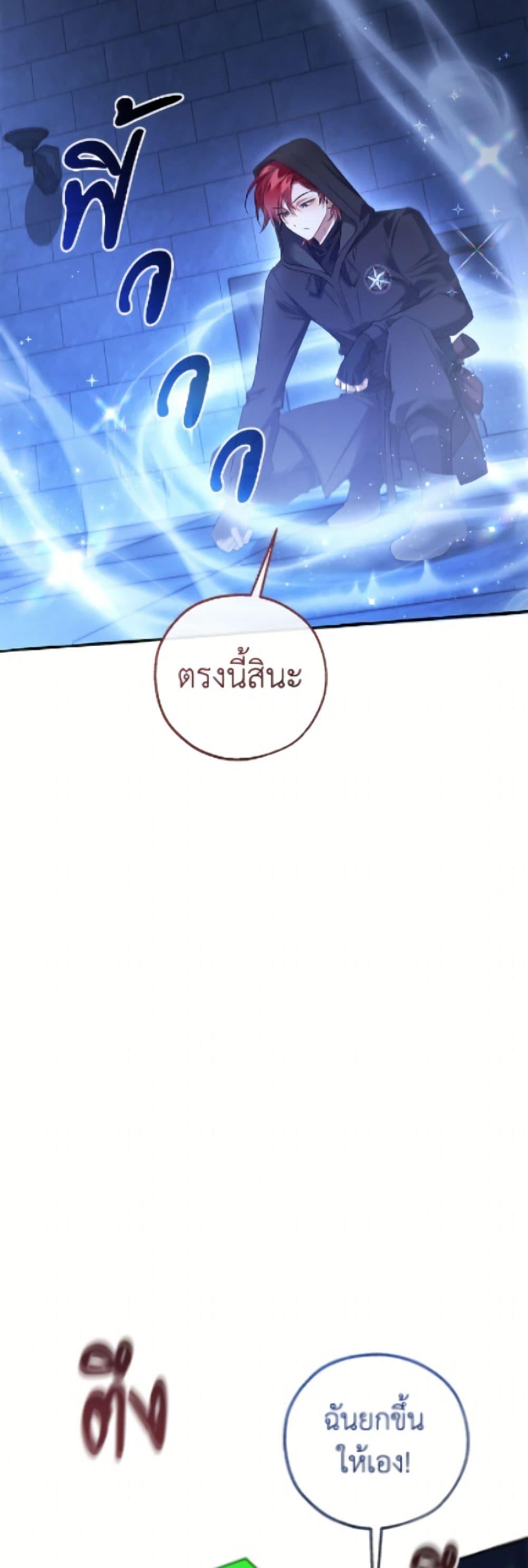 Manga-lc-com อ่านมังงะ อ่านการ์ตูน ออนไลน์ ฟรี Trash of the Count’s Family ตอนที่ 1 2 3 4 5 6 7 8 9 10 11 12 13 14 ฟรี ไม่มีโฆษณา Manga-lc - อ่าน มังงะ อ่าน การ์ตูน ออนไลน์ อ่านมังงะ ฟรี