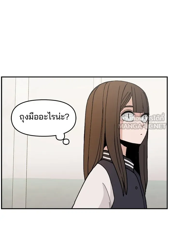 ห้องเรียนสาวแสบ ตอนที่ 27 รูปที่ 78