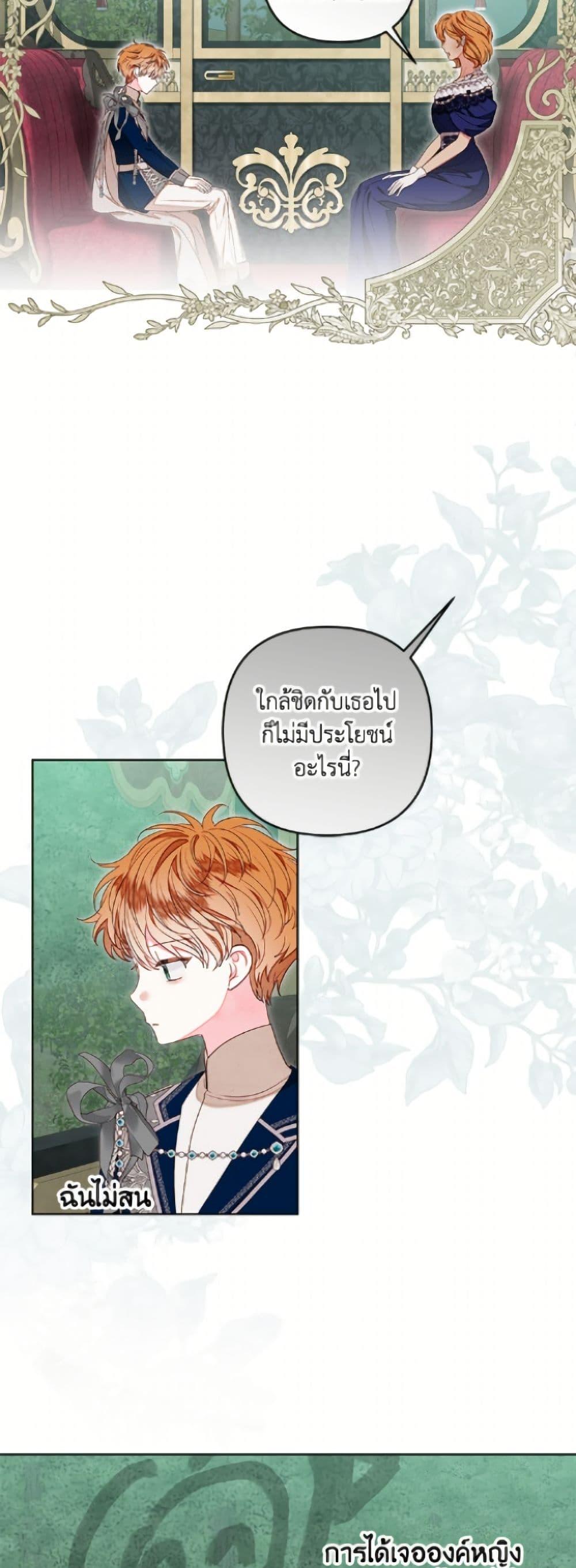 Manga-lc-com อ่านมังงะ อ่านการ์ตูน ออนไลน์ ฟรี The Princess Maid ตอนที่ 1 2 3 4 5 6 7 8 9 10 11 12 13 14 ฟรี ไม่มีโฆษณา Manga-lc - อ่าน มังงะ อ่าน การ์ตูน ออนไลน์ อ่านมังงะ ฟรี