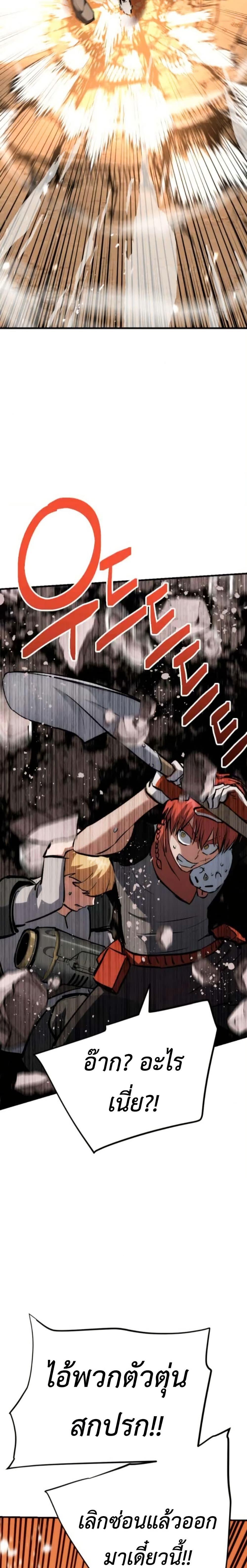 Manga-lc-com อ่านมังงะ อ่านการ์ตูน ออนไลน์ ฟรี Bill the Blacksmith ตอนที่ 1 2 3 4 5 6 7 8 9 10 11 12 13 14 ฟรี ไม่มีโฆษณา Manga-lc - อ่าน มังงะ อ่าน การ์ตูน ออนไลน์ อ่านมังงะ ฟรี