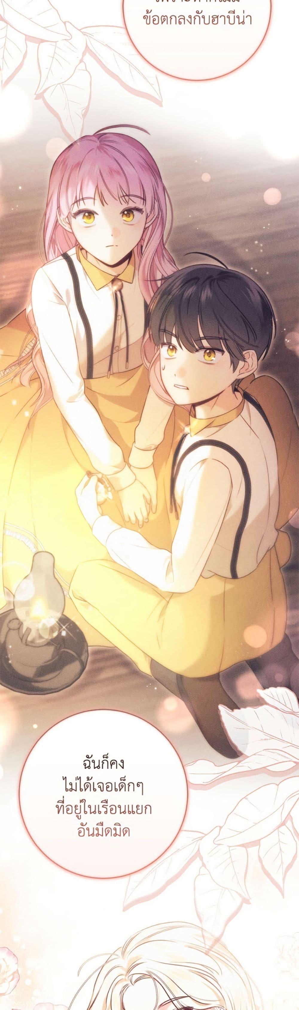 Manga-lc-com อ่านมังงะ อ่านการ์ตูน ออนไลน์ ฟรี Becoming the Lady of the Cursed Ducal House ตอนที่ 1 2 3 4 5 6 7 8 9 10 11 12 13 14 ฟรี ไม่มีโฆษณา Manga-lc - อ่าน มังงะ อ่าน การ์ตูน ออนไลน์ อ่านมังงะ ฟรี