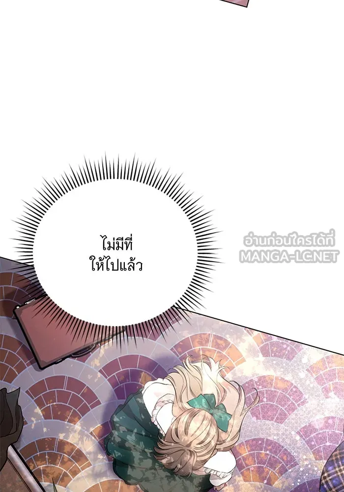 แด่ชู้รักของสามี ตอนที่ 2 รูปที่ 75