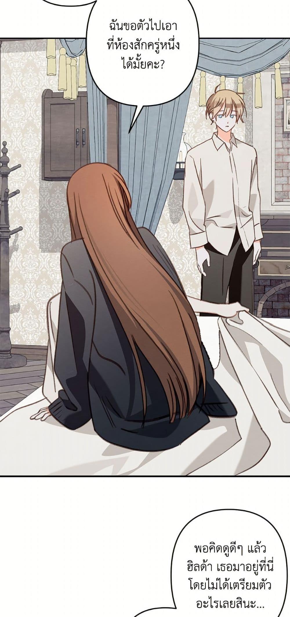 Manga-lc-com อ่านมังงะ อ่านการ์ตูน ออนไลน์ ฟรี How to Survive as a Maid in a Horror Game ตอนที่ 1 2 3 4 5 6 7 8 9 10 11 12 13 14 ฟรี ไม่มีโฆษณา Manga-lc - อ่าน มังงะ อ่าน การ์ตูน ออนไลน์ อ่านมังงะ ฟรี