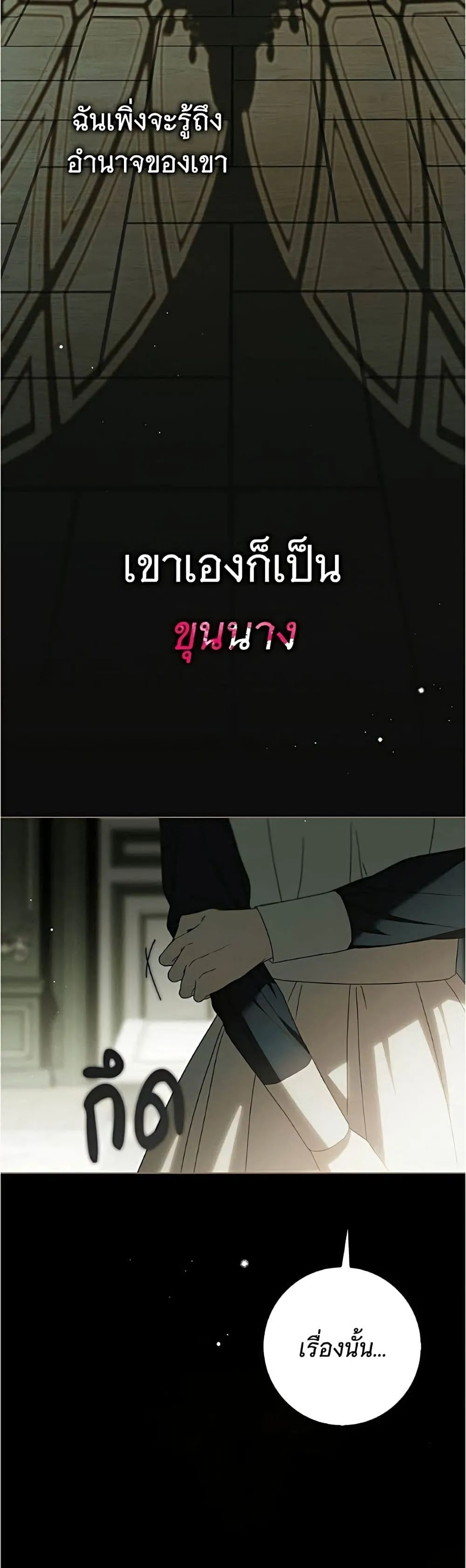 Manga-lc-com อ่านมังงะ อ่านการ์ตูน ออนไลน์ ฟรี The Count’s Secret Maid ตอนที่ 1 2 3 4 5 6 7 8 9 10 11 12 13 14 ฟรี ไม่มีโฆษณา Manga-lc - อ่าน มังงะ อ่าน การ์ตูน ออนไลน์ อ่านมังงะ ฟรี