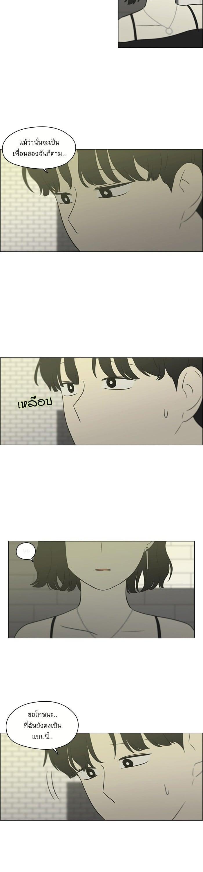 Manga-lc-com อ่านมังงะ อ่านการ์ตูน ออนไลน์ ฟรี Love Revolution รักนี้ต้องปฏิวัติ ตอนที่ 1 2 3 4 5 6 7 8 9 10 11 12 13 14 ฟรี ไม่มีโฆษณา Manga-lc - อ่าน มังงะ อ่าน การ์ตูน ออนไลน์ อ่านมังงะ ฟรี