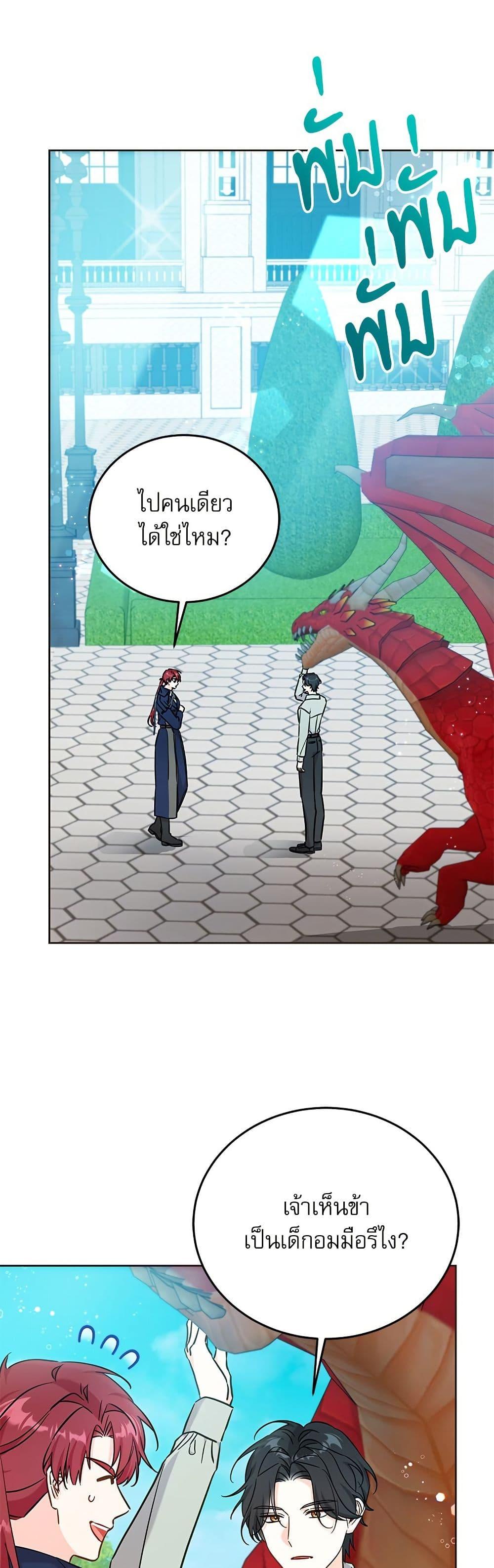 Manga-lc-com อ่านมังงะ อ่านการ์ตูน ออนไลน์ ฟรี Saving the Villain Who was Abandoned by the Female Lead ตอนที่ 1 2 3 4 5 6 7 8 9 10 11 12 13 14 ฟรี ไม่มีโฆษณา Manga-lc - อ่าน มังงะ อ่าน การ์ตูน ออนไลน์ อ่านมังงะ ฟรี