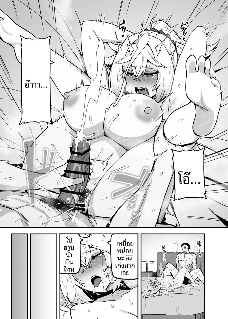 Doujin-Lc- อ่าน โดจิน มังฮวา เกาหลี ญี่ปุ่น จีน แปลไทย ปะป๋าคนนี้เป็นคนชอบสาวน้อยเวทมนตร์ (Darkmaya) ตอนที่ 1 2 3 4 5 6 7 8 9 10 11 12 13 14 ฟรี ไม่มีโฆษณา อ่าน โดจิน Manhwa เกาหลี ญี่ปุ่น จีน เรามีครบ คัดมาให้เน้นๆ โดจิน 18+ รับประกันความฟินโดย  Doujin Lc