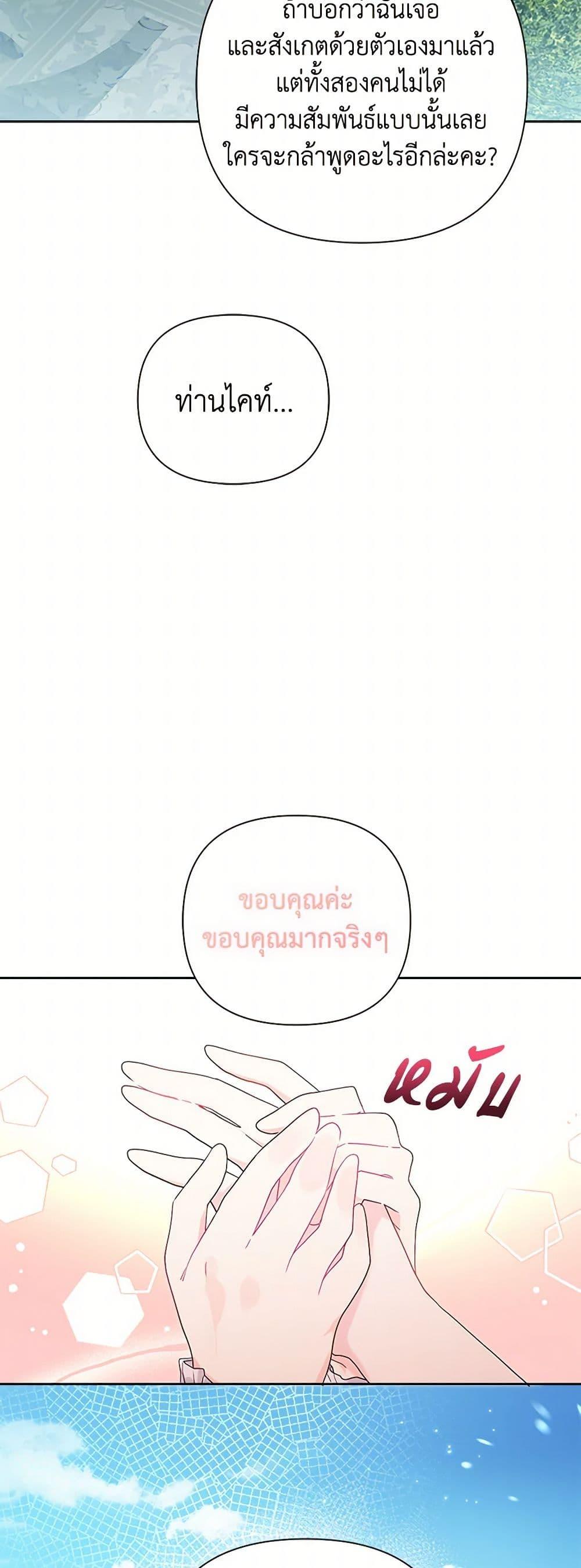 Manga-lc-com อ่านมังงะ อ่านการ์ตูน ออนไลน์ ฟรี The Archvillain’s Daughter-in-Law ตอนที่ 1 2 3 4 5 6 7 8 9 10 11 12 13 14 ฟรี ไม่มีโฆษณา Manga-lc - อ่าน มังงะ อ่าน การ์ตูน ออนไลน์ อ่านมังงะ ฟรี