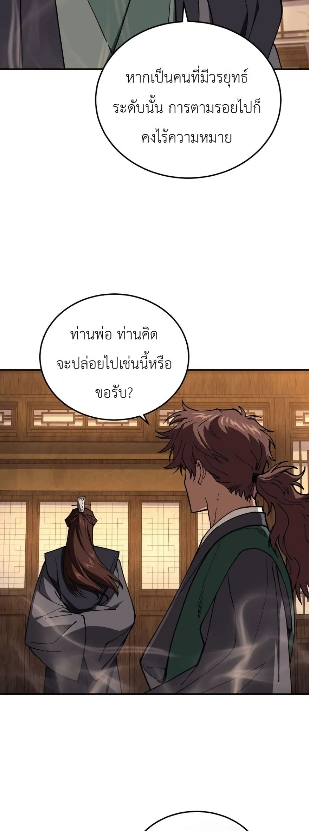 Manga-lc-com อ่านมังงะ อ่านการ์ตูน ออนไลน์ ฟรี My Father Is the Number One Under Heaven ตอนที่ 1 2 3 4 5 6 7 8 9 10 11 12 13 14 ฟรี ไม่มีโฆษณา Manga-lc - อ่าน มังงะ อ่าน การ์ตูน ออนไลน์ อ่านมังงะ ฟรี
