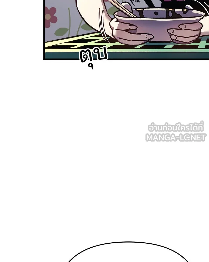 สัปดาห์นี้งดอัปตอนใหม่ ตอนที่ 15 รูปที่ 30