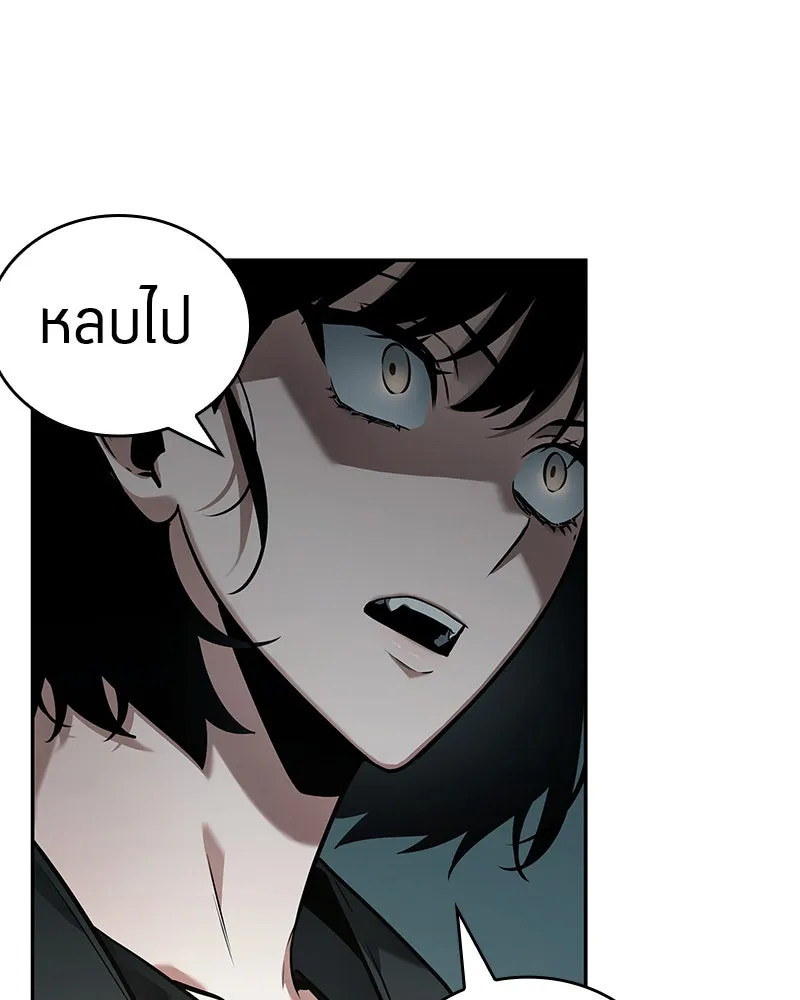 Omniscient Reader อ่านชะตาวันสิ้นโลก ตอนที่ 19 เอกลักษณ์ (5) รูปที่ 10