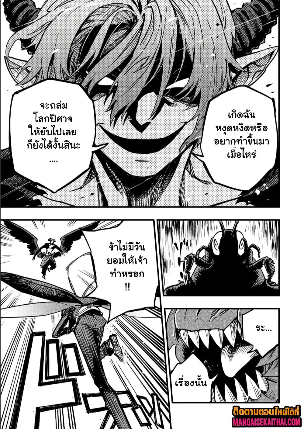 Manga-lc-com อ่านมังงะ อ่านการ์ตูน ออนไลน์ ฟรี Tensei Akuma no Saikyou Yuusha Ikusei Keikaku ตอนที่ 1 2 3 4 5 6 7 8 9 10 11 12 13 14 ฟรี ไม่มีโฆษณา Manga-lc - อ่าน มังงะ อ่าน การ์ตูน ออนไลน์ อ่านมังงะ ฟรี