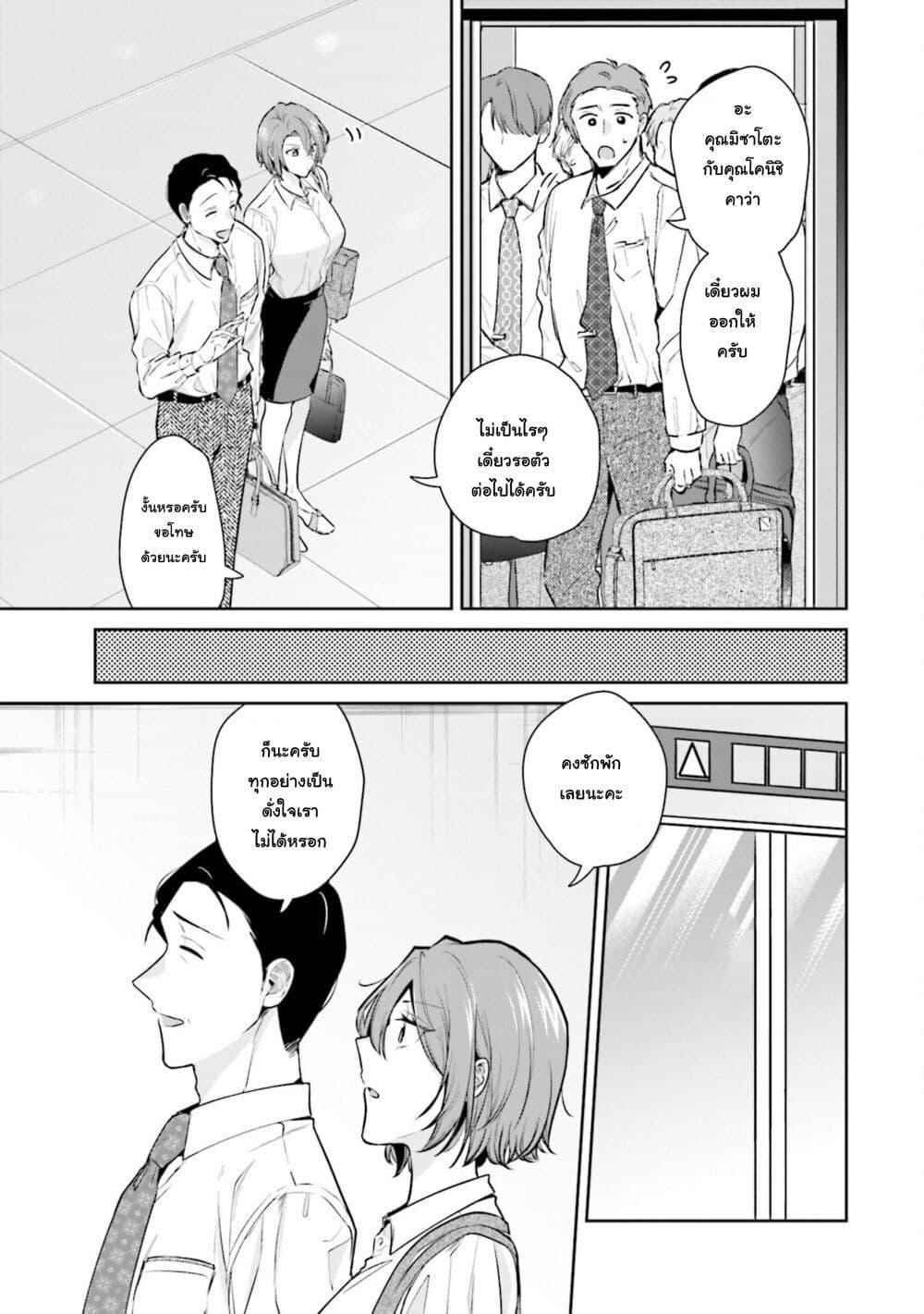 Manga-lc-com อ่านมังงะ อ่านการ์ตูน ออนไลน์ ฟรี Misato-san wa Amasugi Joushi ni Chotto Kibishii ตอนที่ 1 2 3 4 5 6 7 8 9 10 11 12 13 14 ฟรี ไม่มีโฆษณา Manga-lc - อ่าน มังงะ อ่าน การ์ตูน ออนไลน์ อ่านมังงะ ฟรี