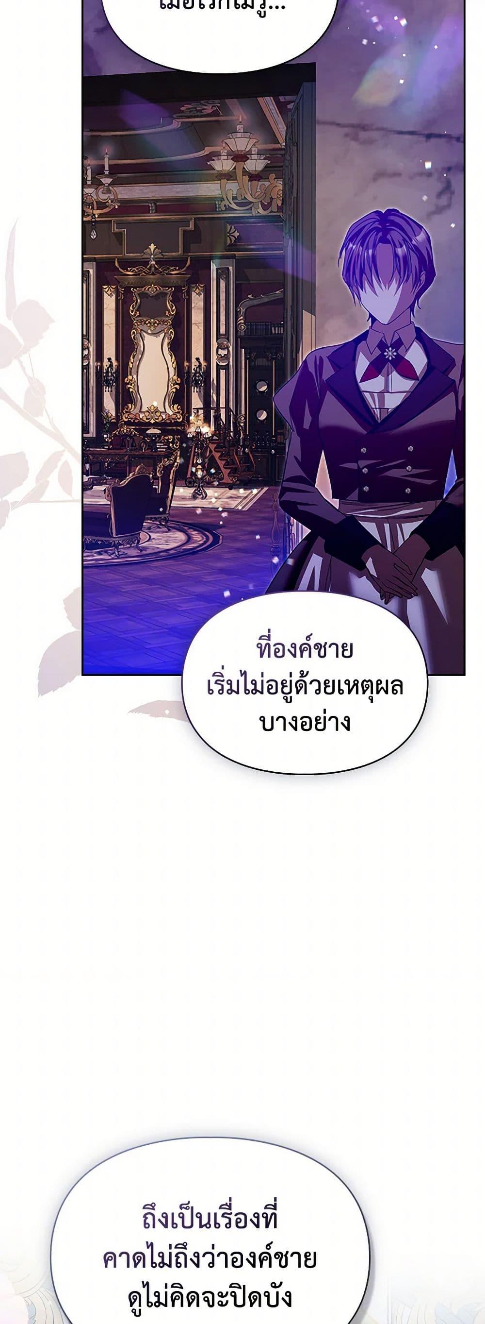 Manga-lc-com อ่านมังงะ อ่านการ์ตูน ออนไลน์ ฟรี The Heroine Had an Affair With My Fiance ตอนที่ 1 2 3 4 5 6 7 8 9 10 11 12 13 14 ฟรี ไม่มีโฆษณา Manga-lc - อ่าน มังงะ อ่าน การ์ตูน ออนไลน์ อ่านมังงะ ฟรี