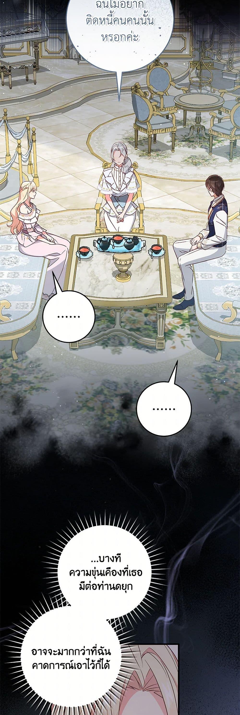 Manga-lc-com อ่านมังงะ อ่านการ์ตูน ออนไลน์ ฟรี I’ll Take the Dukedom From Today ตอนที่ 1 2 3 4 5 6 7 8 9 10 11 12 13 14 ฟรี ไม่มีโฆษณา Manga-lc - อ่าน มังงะ อ่าน การ์ตูน ออนไลน์ อ่านมังงะ ฟรี